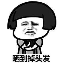 这个几十块的小玩意，你身边的仙女们已经人手一个啦！