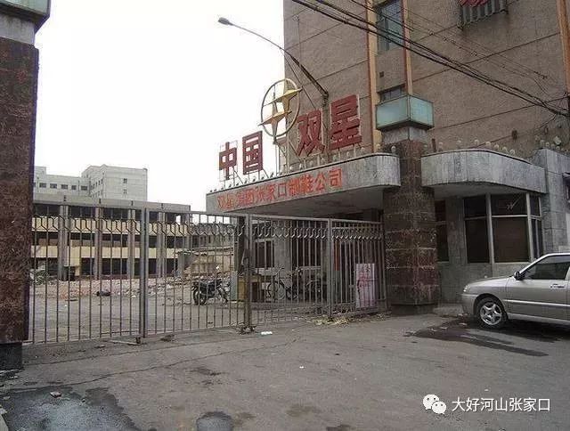 那些年畅销的“河北制造”!看懂的都已到中年……