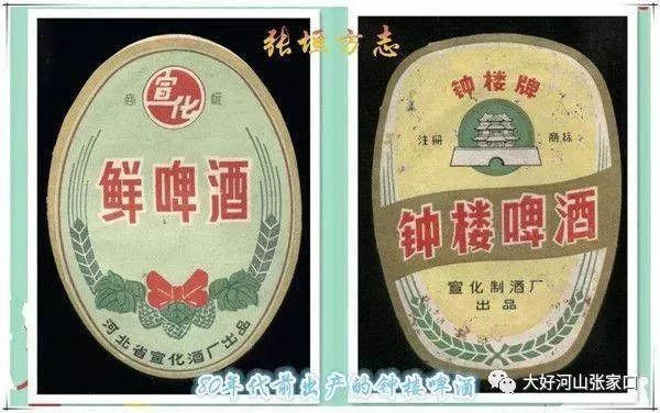 那些年畅销的“河北制造”!看懂的都已到中年……