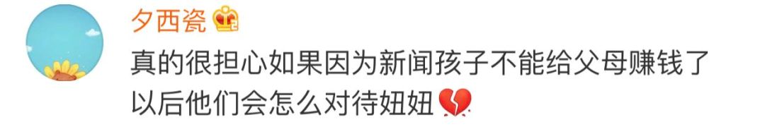 踢童模被妈妈踢,3岁童模被踢