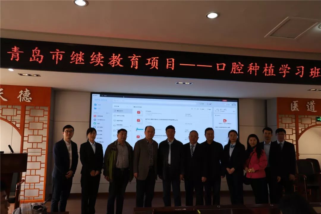 口腔种植零基础培训实操,口腔种植手术课程