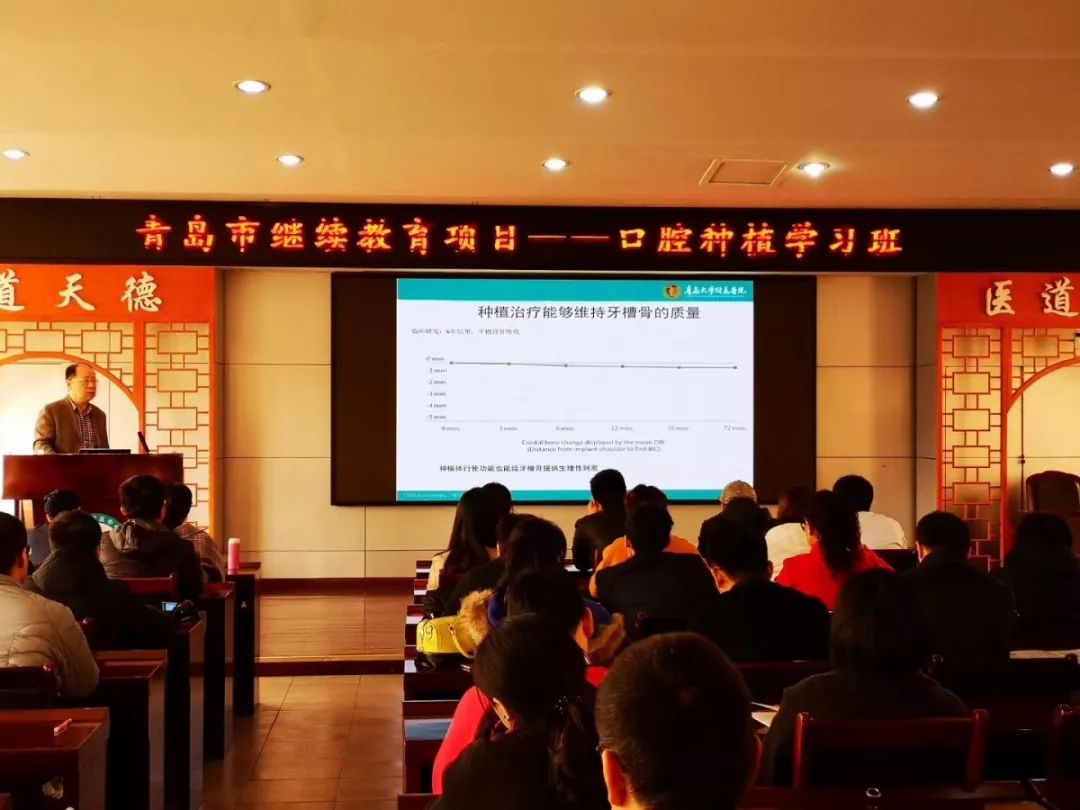 口腔种植零基础培训实操,口腔种植手术课程