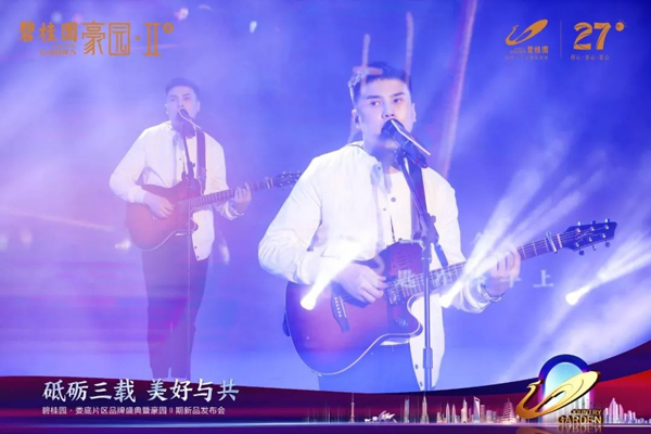 娄底市碧桂园豪园二期装修,娄底碧桂园豪园别墅