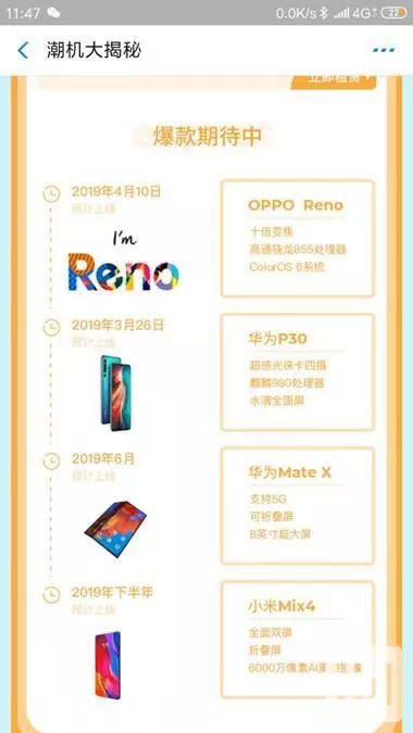 魅族16和小米mix3拍照对比,小米mix4魅族16s