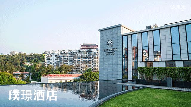 5.5折品“天下第一鲜”+黑金系奢牌酒店+落地窗海景房+159抢399元储值卡+人均50吃双层蛙锅