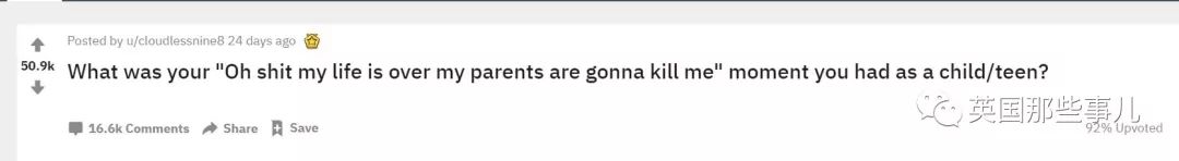 小时候觉得长大就能好好玩了,小时候觉得玩摔了就是天大的事