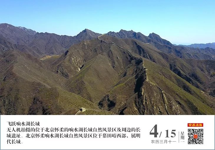 新闻早班车今天最新消息,新闻早班车201811.2