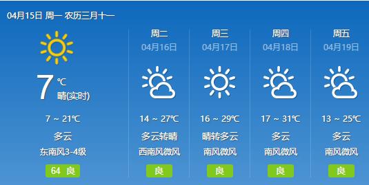 新闻早班车今天最新消息,新闻早班车201811.2