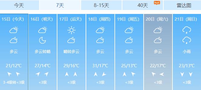 新闻早班车今天最新消息,新闻早班车201811.2