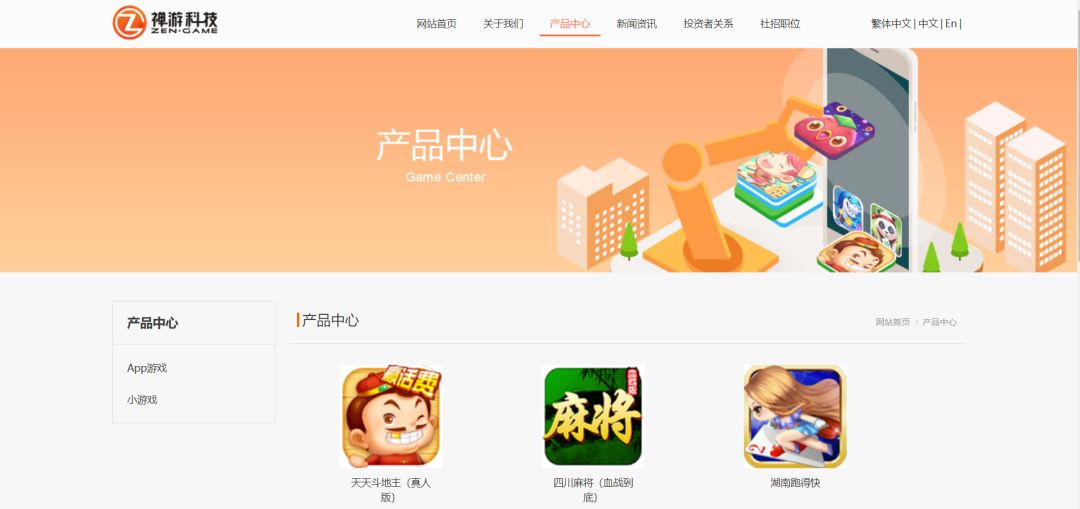 棋牌收购成功案例分析,揭秘棋牌游戏行业内幕