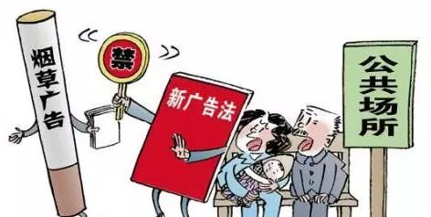 【北京疾控提醒您】2018年中国互联网*草烟**营销数据监测结果发布
