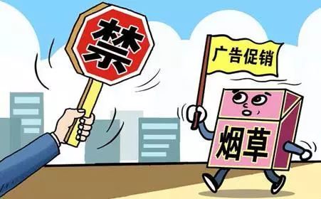 【北京疾控提醒您】2018年中国互联网*草烟**营销数据监测结果发布