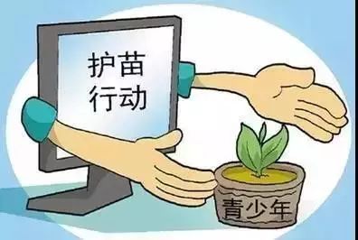 【北京疾控提醒您】2018年中国互联网*草烟**营销数据监测结果发布