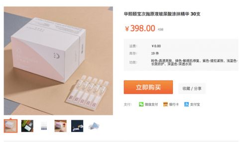 全球产能最大的玻尿酸企业是什么,全球最大玻尿酸研发基地