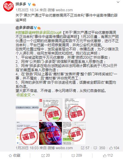 ofo免费骑、35块的肯德基全家桶……原来我们都是被BUG套路的人