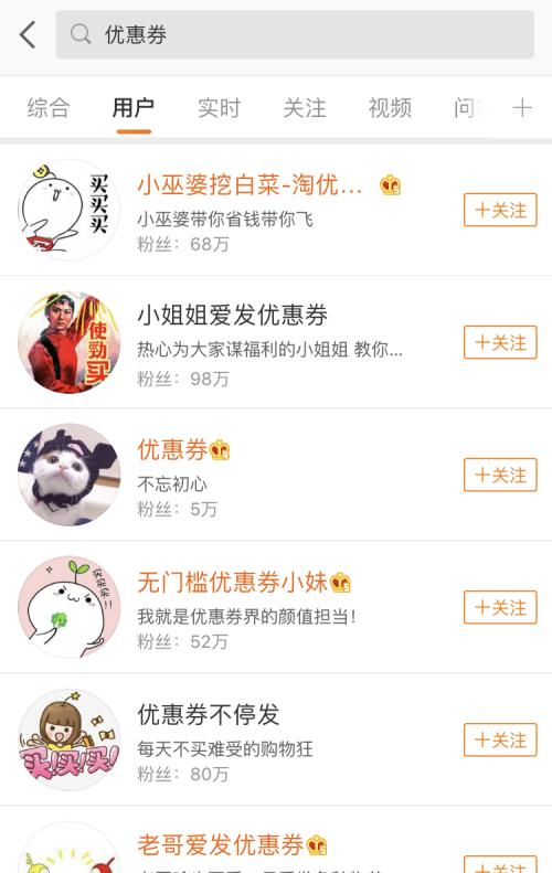 ofo免费骑、35块的肯德基全家桶……原来我们都是被BUG套路的人