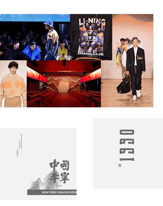 穿了件国牌出门,分分钟被要链接!