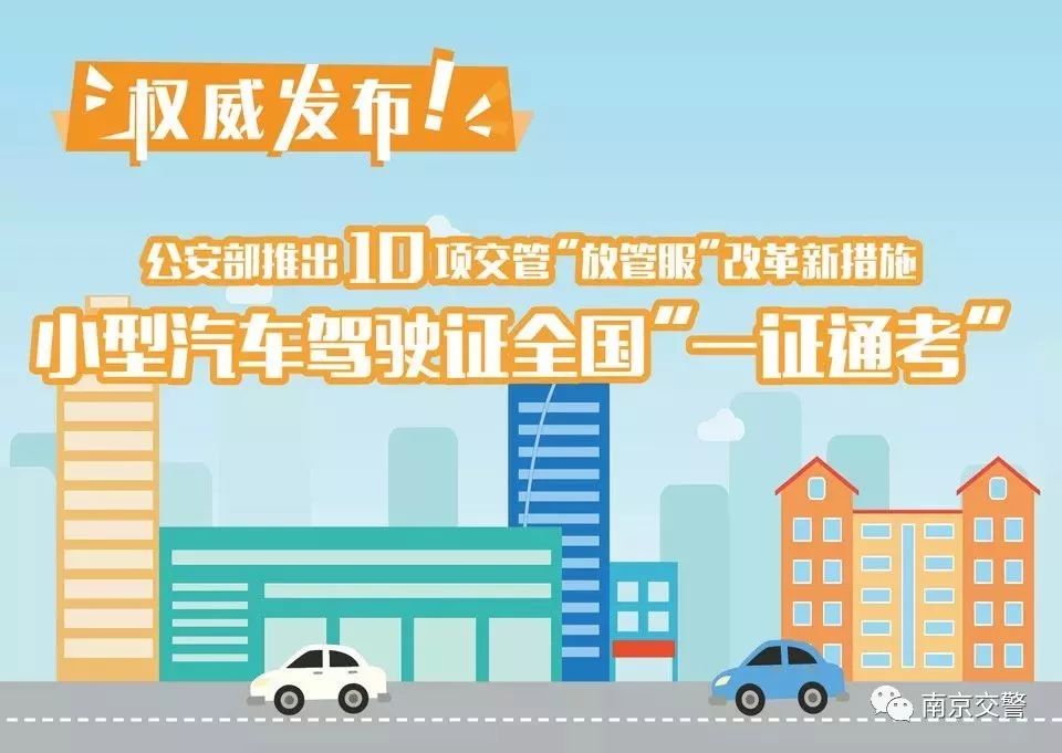 驾驶证转户籍一年内可以转几次,驾驶证增驾一年内可以迁回本地么