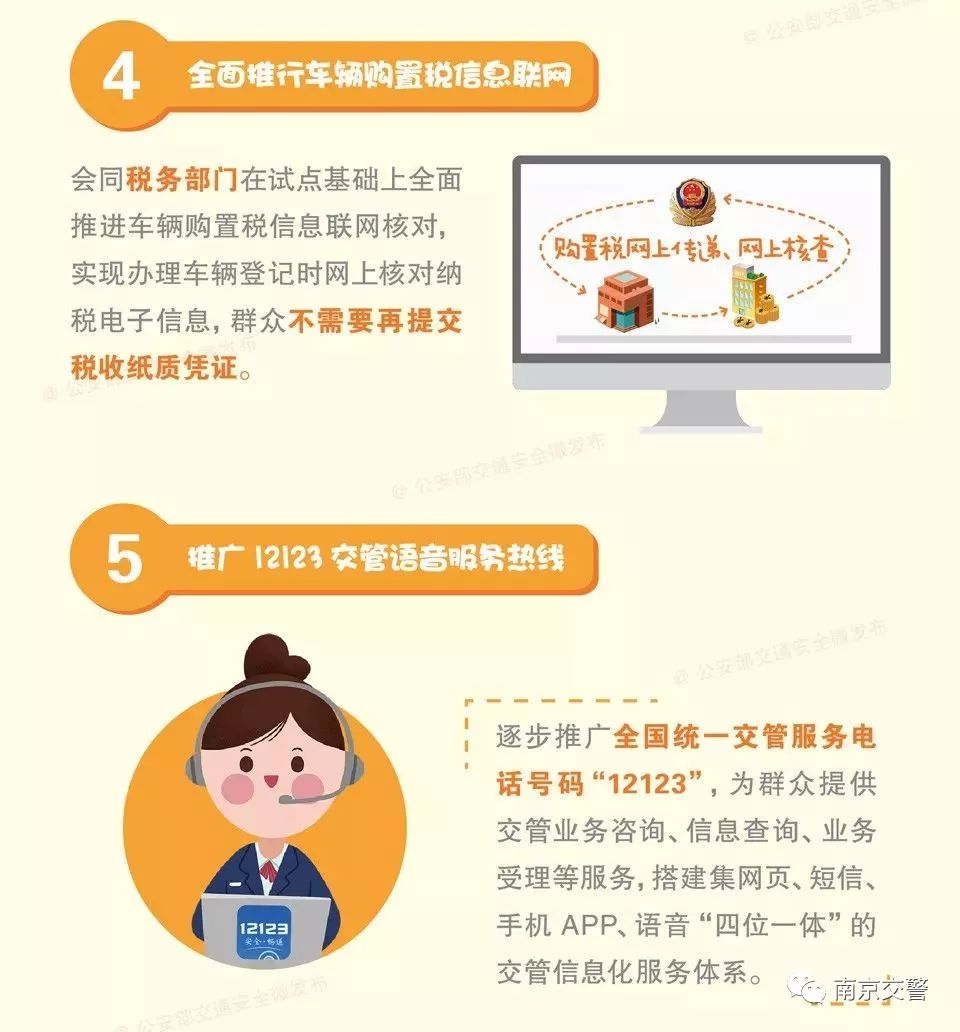 驾驶证转户籍一年内可以转几次,驾驶证增驾一年内可以迁回本地么