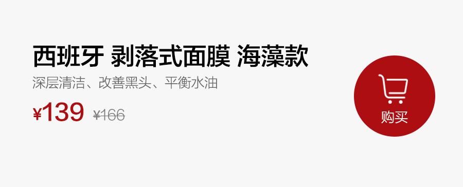 面膜干了之后从脸上撕下,贴上面膜脸刺痛怎么回事