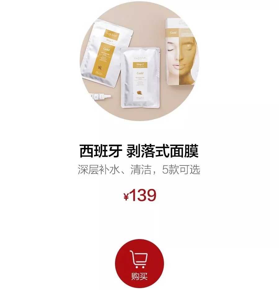 面膜干了之后从脸上撕下,贴上面膜脸刺痛怎么回事