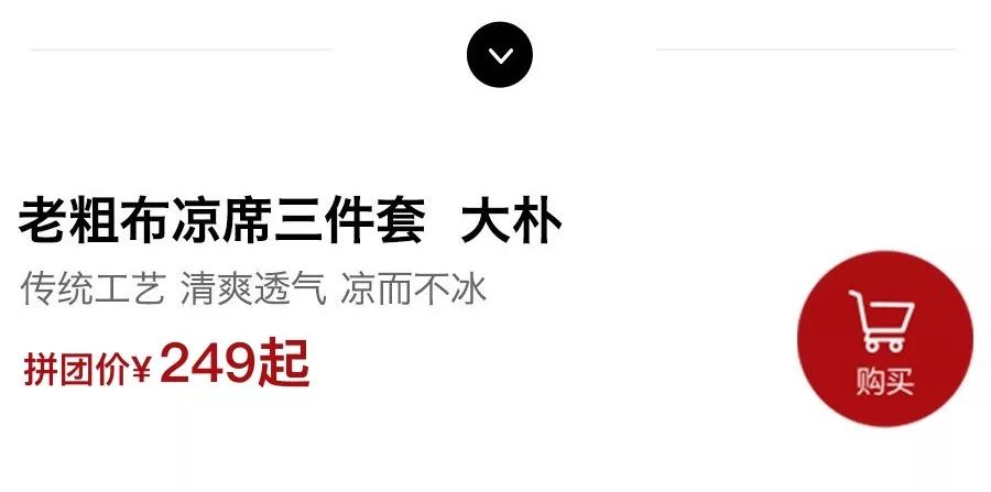 特别凉爽老粗布凉席,纯色老粗布凉席