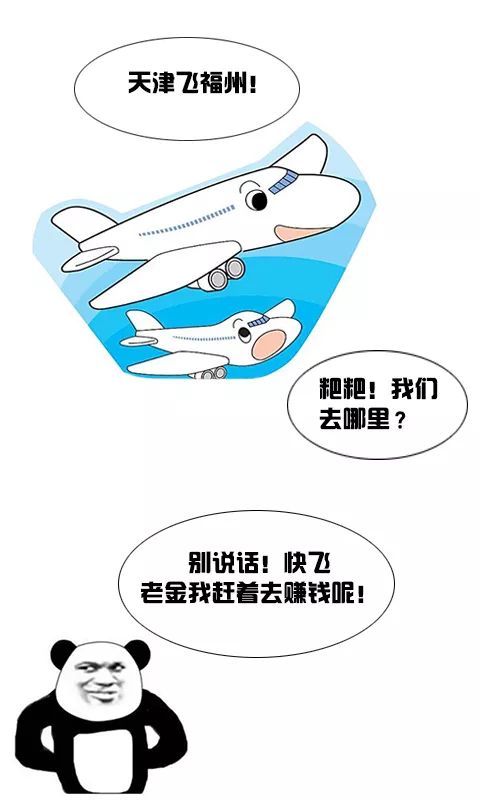 以案释法跨国交友被骗近百万,以案解骗