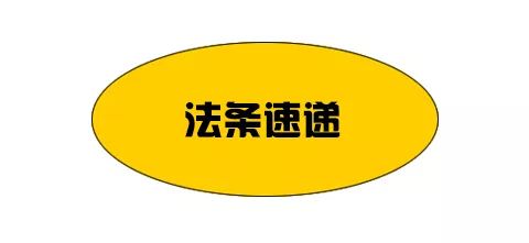以案释法跨国交友被骗近百万,以案解骗