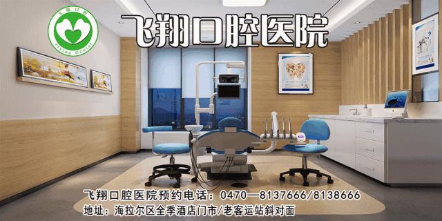 相约十四冬呼伦贝尔,相约十四冬呼和浩特