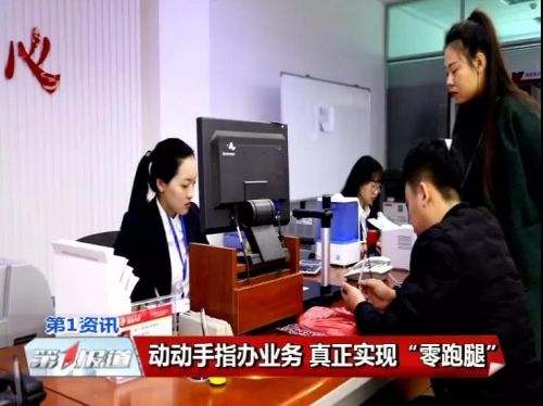 24小时自助业务办理,130项业务可自助办理