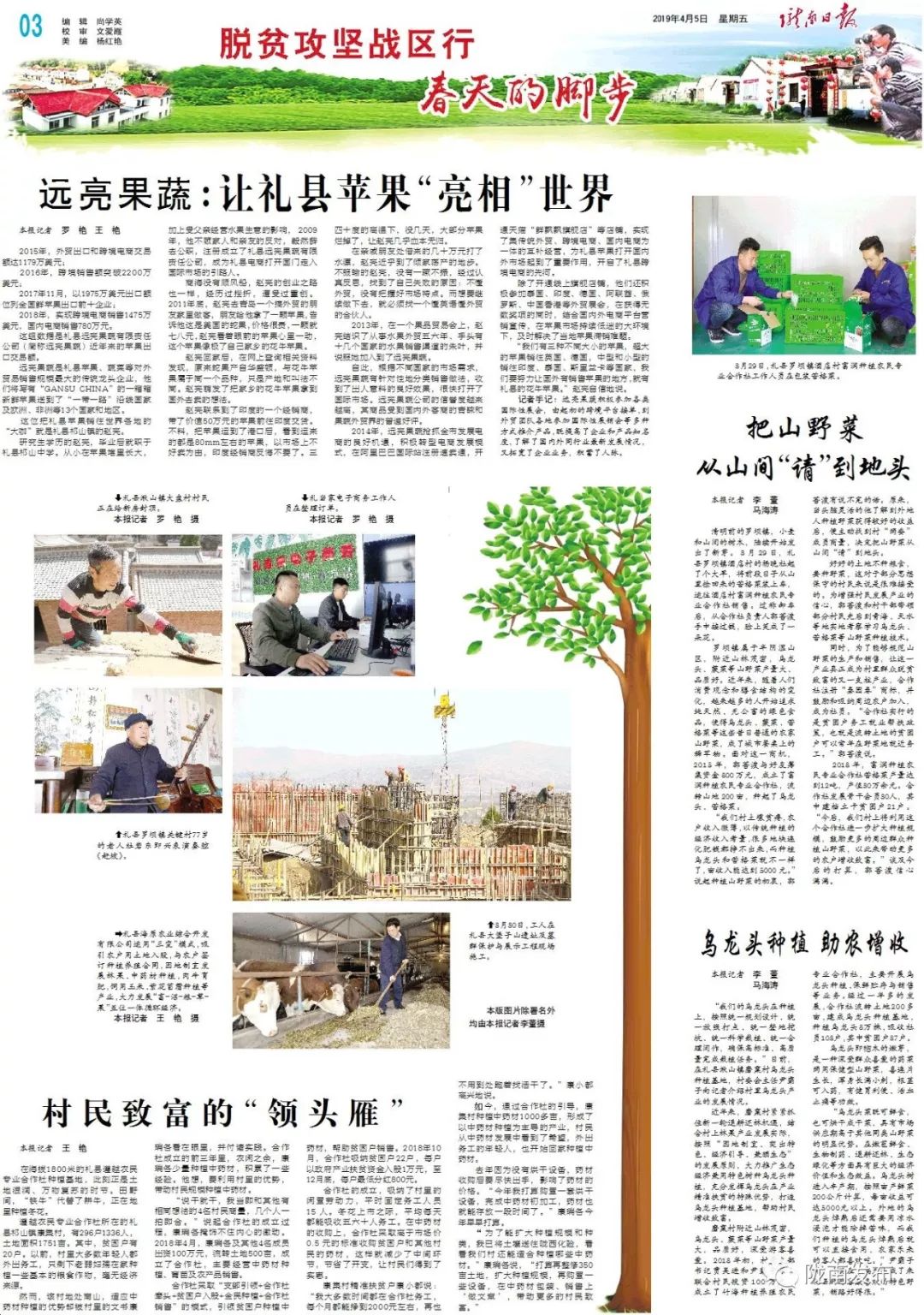 新引擎新动能,新动能新引擎新活力