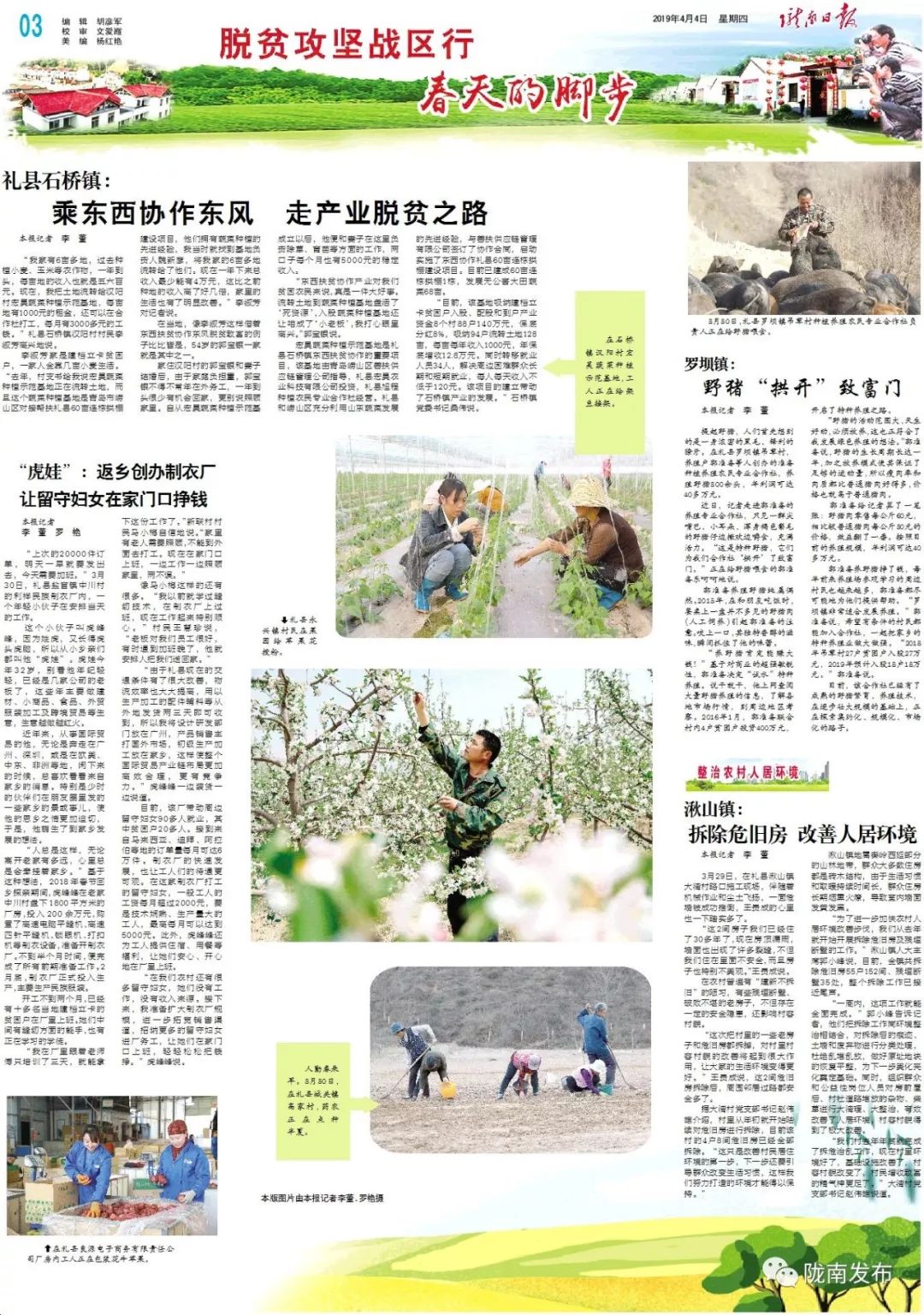 新引擎新动能,新动能新引擎新活力