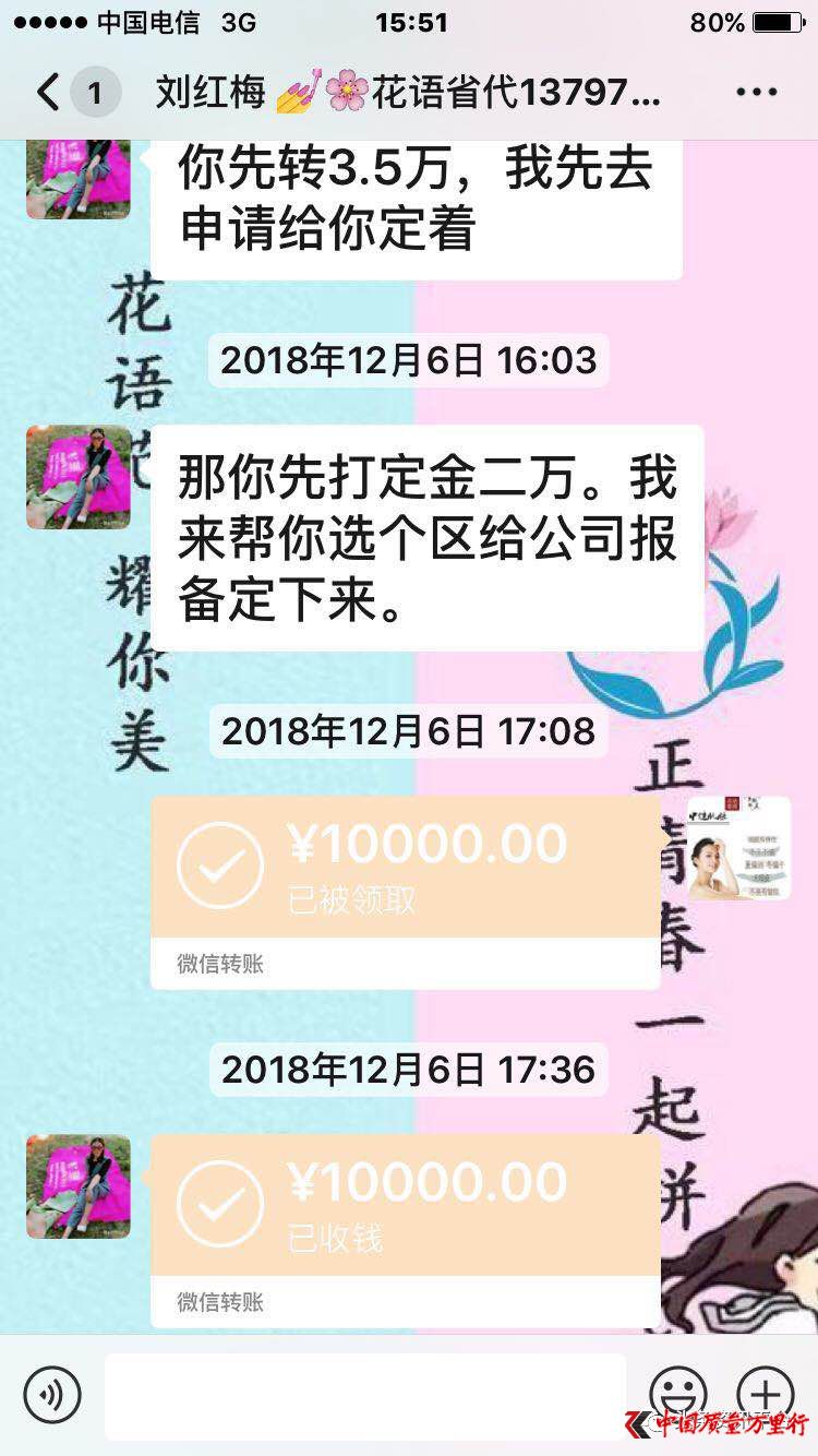广州花之语化妆品有限公司,广州花之语代理商