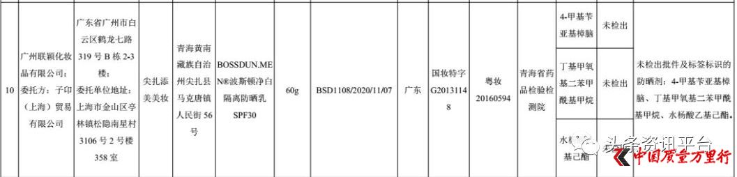 广州花之语化妆品有限公司,广州花之语代理商