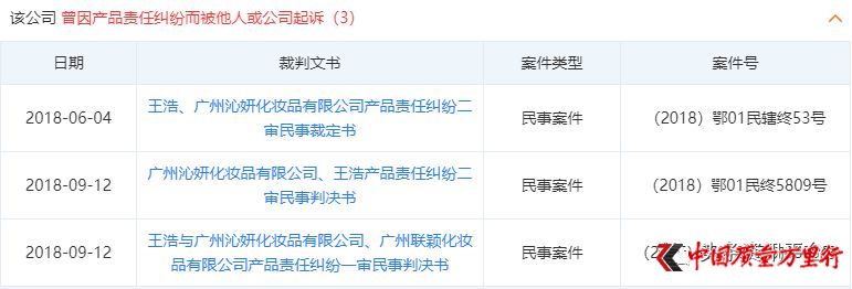 广州花之语化妆品有限公司,广州花之语代理商