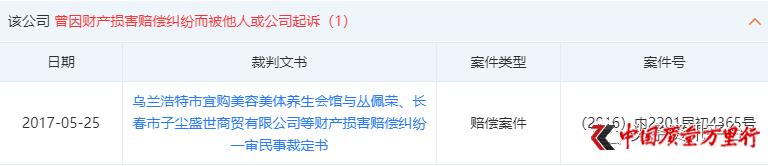 广州花之语化妆品有限公司,广州花之语代理商