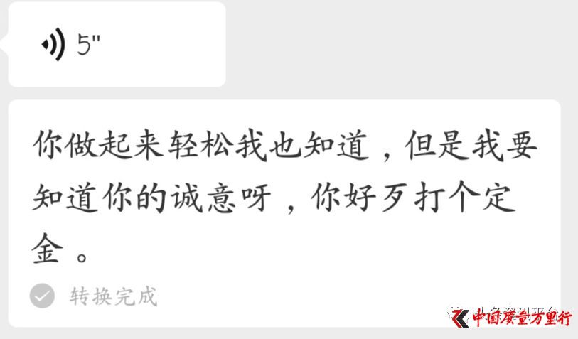 广州花之语化妆品有限公司,广州花之语代理商