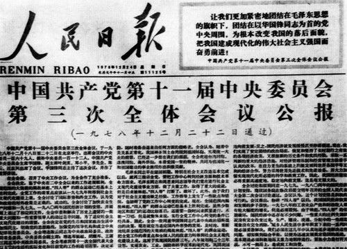 五四运动团结起来振兴中华,纪念五四运动100周年的讲话