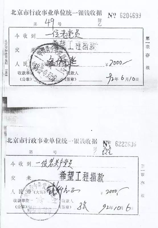 五四运动团结起来振兴中华,纪念五四运动100周年的讲话