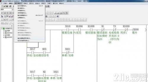 开关量和模拟信号的讲解,plc脉冲量和模拟量