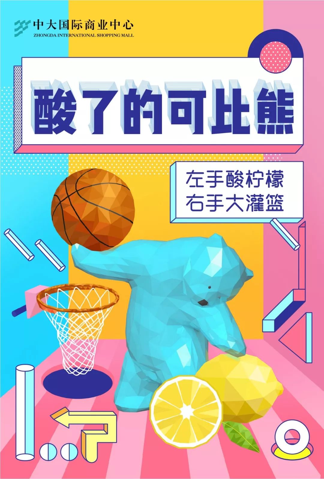 西安要开柠檬精大会！全场美食免费吃！SK-II神仙水、MAC口红免费送！我酸了！