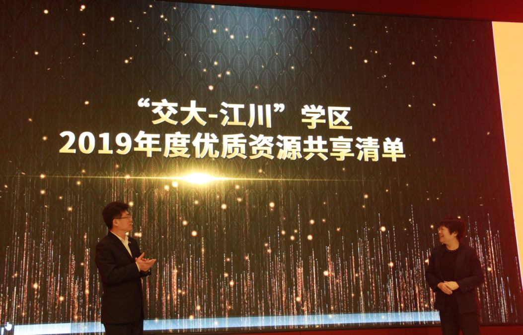 哇！共享让教育这么精彩