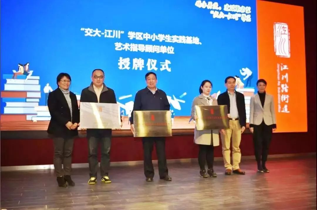 哇！共享让教育这么精彩