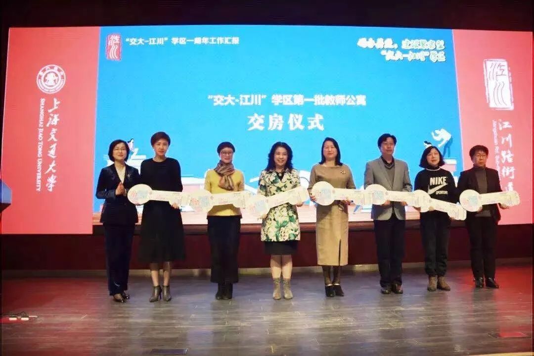 哇！共享让教育这么精彩