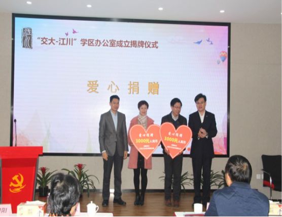 哇！共享让教育这么精彩