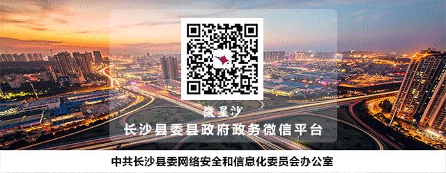 长沙办理个体户营业执照网上申请,长沙办理营业执照线上申请要多久