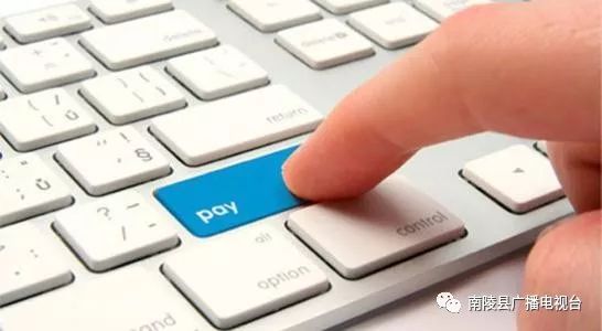 打着支付宝名义邀你开会，南陵人千万别信