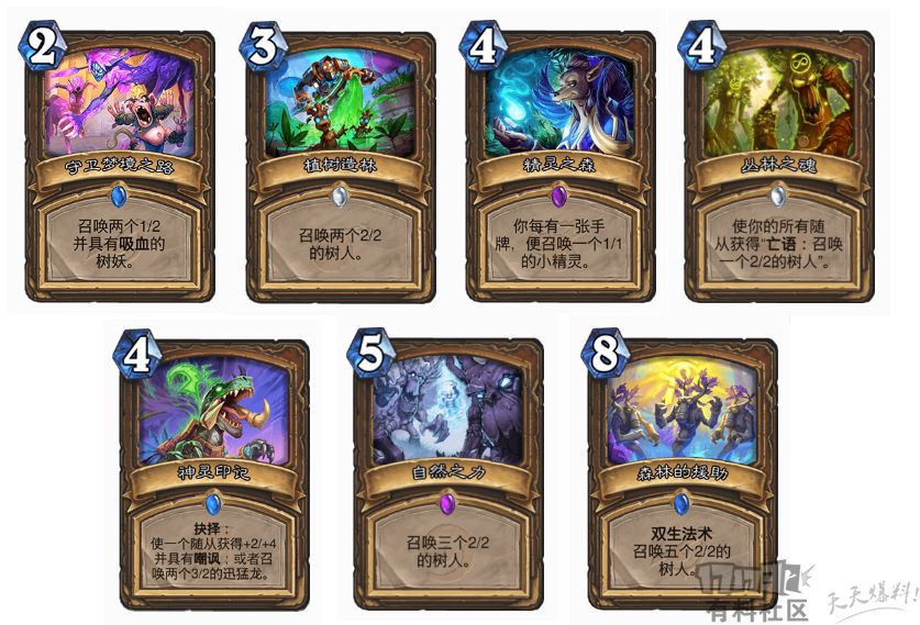 暗影崛起版本强势构筑解析,暗影崛起有什么卡组