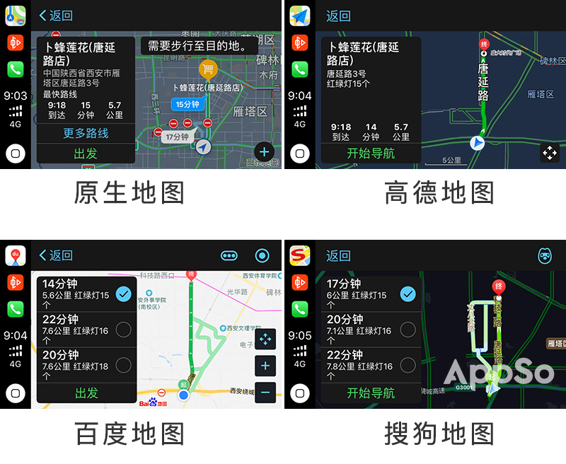 4英寸iphone推荐,iphone4地图导航