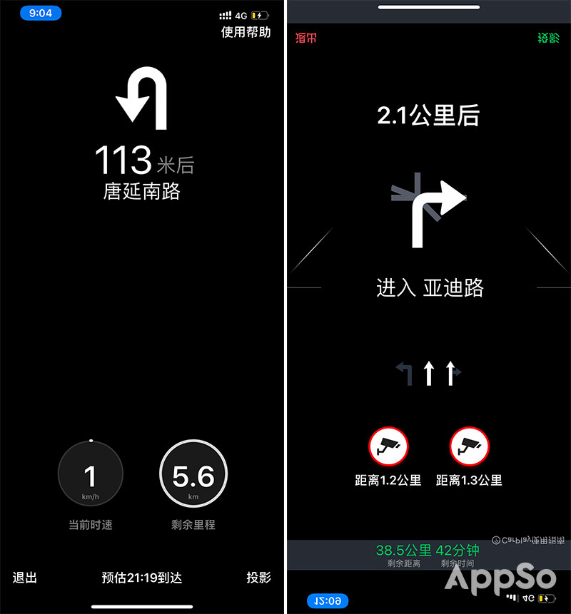 4英寸iphone推荐,iphone4地图导航